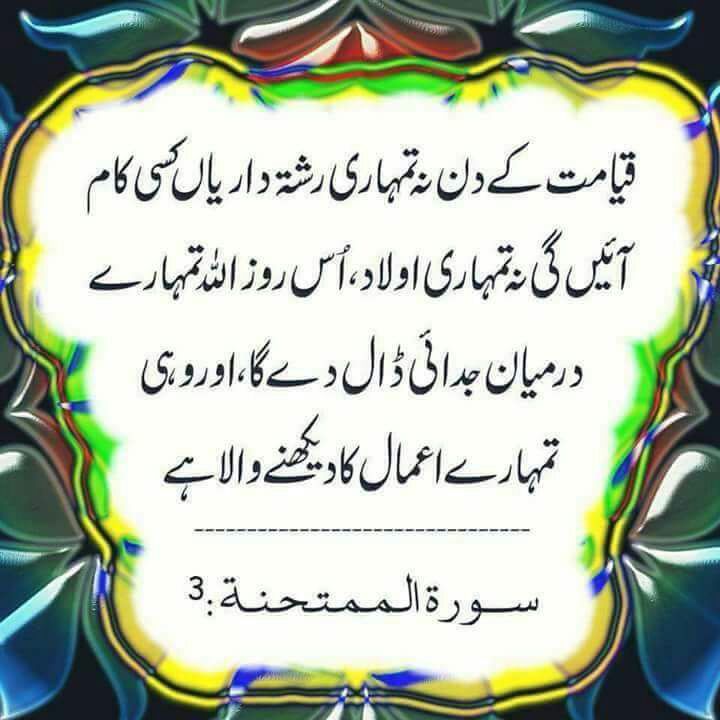 Haji Zafar Ullah Khan Bhatti